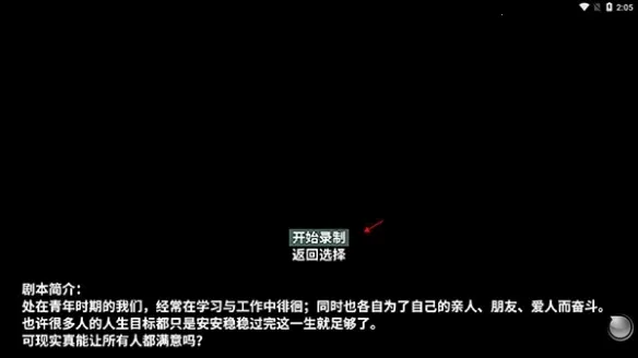 �ڶ����������и�����(�����аڶ���Ϸ)