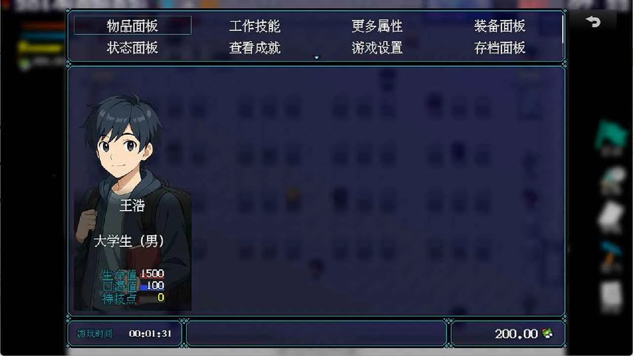 �ڶ����������и�����(�����аڶ���Ϸ)v0.2.3 �ٷ������ͼ2