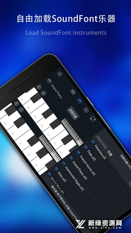 电子琴乐队2026官方最新版本 电子琴乐队2026官方最新版本