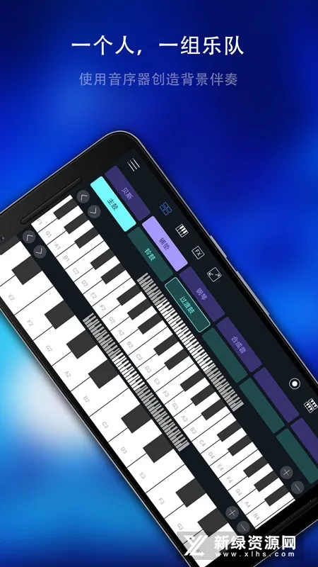 电子琴乐队2026官方最新版本 电子琴乐队2026官方最新版本