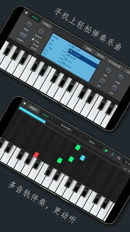 电子琴乐队2026官方最新版本 电子琴乐队2026官方最新版本