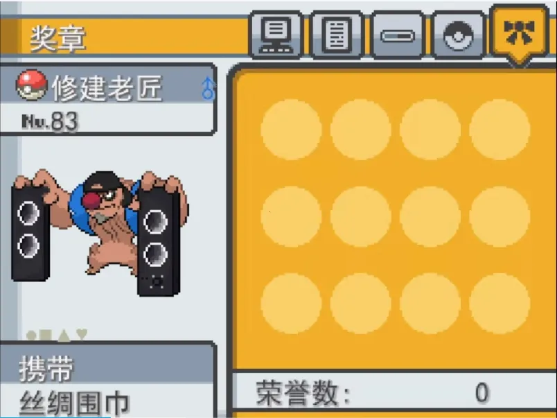 ������ͬ�˴��������氲׿���ֻ���v0.401.0 �ֻ����ͼ2