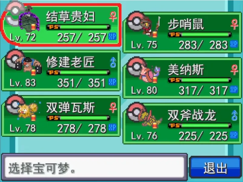 ������ͬ�˴��������氲׿���ֻ���v0.401.0 �ֻ����ͼ0