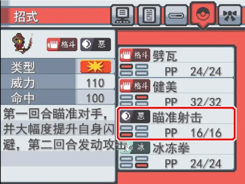 ������ͬ�˴��������氲׿���ֻ���v0.401.0 �ֻ����ͼ3