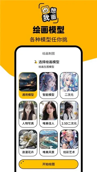 ͼ��AI2026���°汾