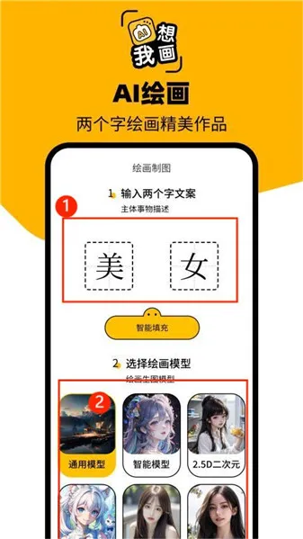 ͼ��AI2026���°汾