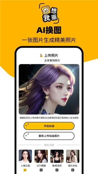 ͼ��AI2026���°汾v1.0.2.2 ��׿���ͼ0