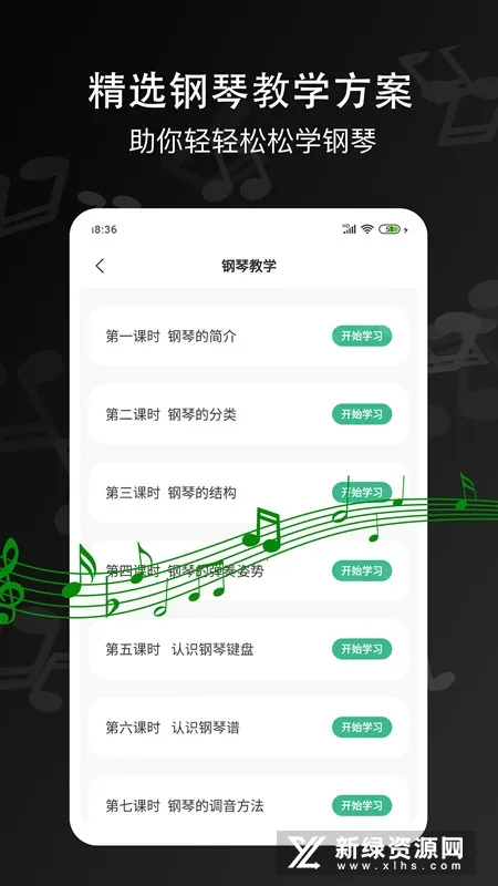 ��������2026���°汾v3.6.1 ��Ѱ��ͼ4