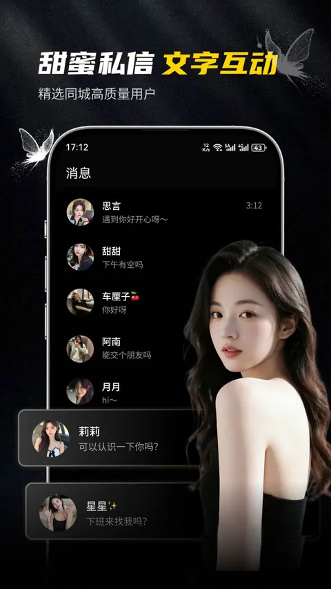 ��ģ(�߶˽�������)v1.0.2 ��Ѱ��ͼ2