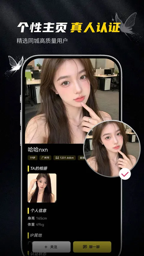 ��ģ(�߶˽�������)v1.0.2 ��Ѱ��ͼ3