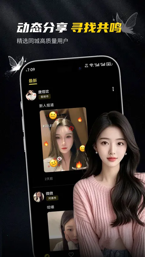 ��ģ(�߶˽�������)v1.0.2 ��Ѱ��ͼ0