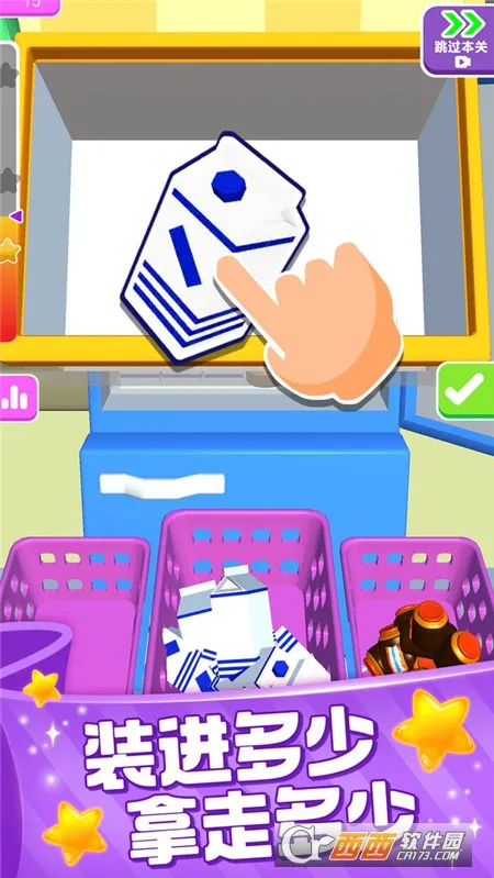 װ�������ʦ(����������Ϸ)v2.0.1 �ֻ����ͼ4