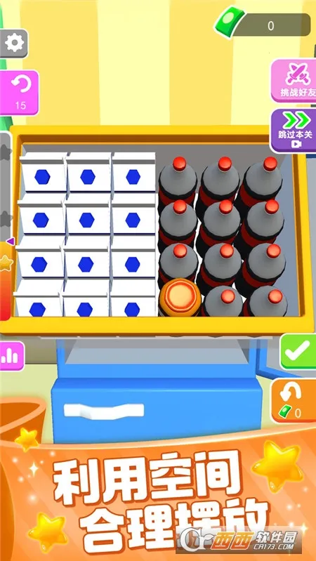 װ�������ʦ(����������Ϸ)v2.0.1 �ֻ����ͼ2