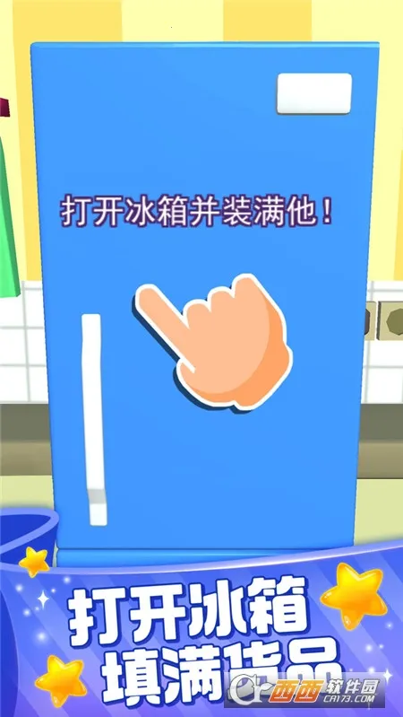 װ�������ʦ(����������Ϸ)v2.0.1 �ֻ����ͼ3