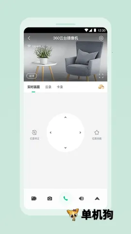 360������(��������app)v2.20.0 �ֻ����ͼ1