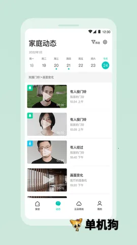 360������(��������app)v2.20.0 �ֻ����ͼ2