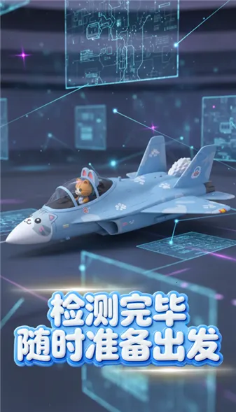 �ȳ�ս��(�ȳ�ð�������Ϸ)v1.1 ��׿���ͼ0