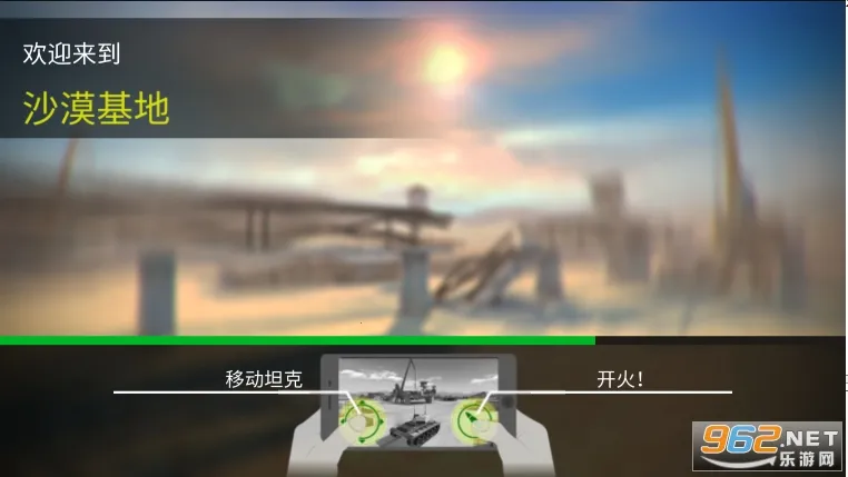 ս������̹�˴�ս2026���ذ�װ��ͼ3