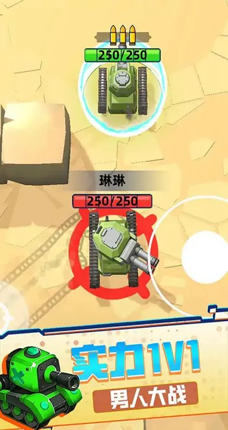 ս��������̹�˲���(ս��������Ϸ)��ͼ1