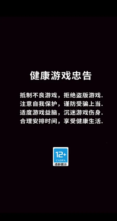 ս��������̹�˲���(ս��������Ϸ)��ͼ3