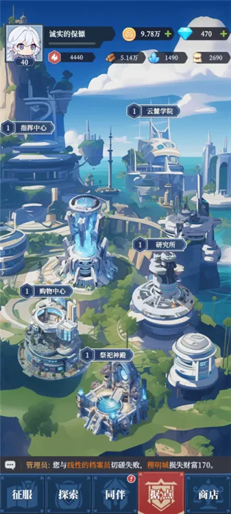 ������Ԫ(SLG������Ϸ)��ͼ2