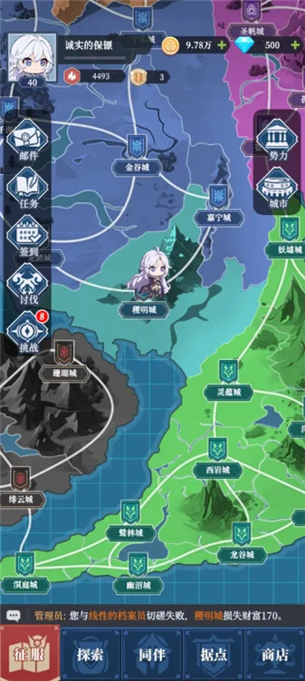 ������Ԫ(SLG������Ϸ)