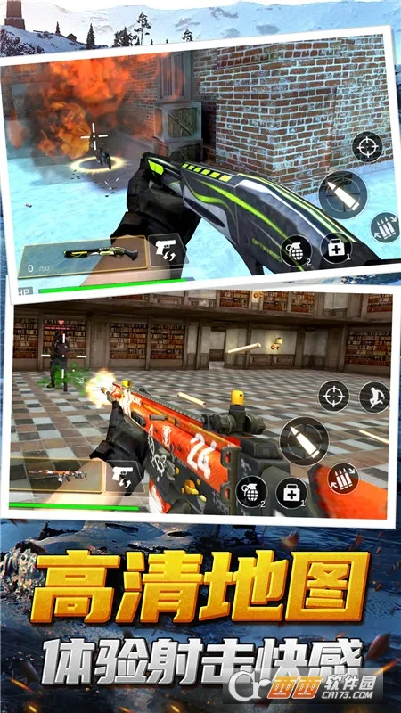 神枪行动模拟器(动作射击游戏)v1.3.8 手机版截图2