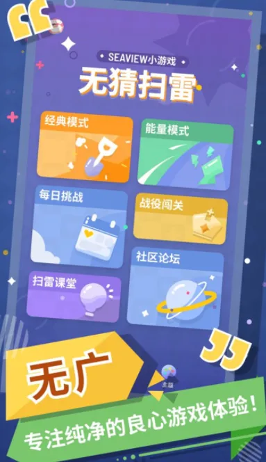 �޲�ɨ��2026���ذ�װ��ͼ3