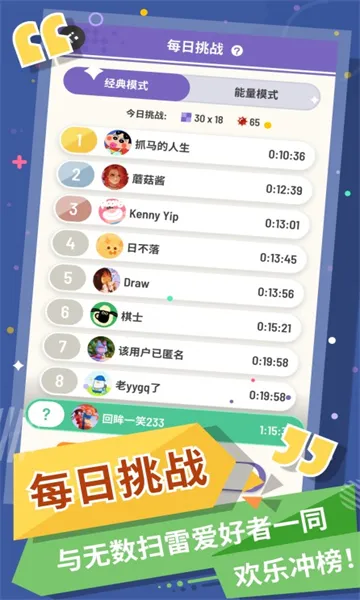 �޲�ɨ��2026���ذ�װ��ͼ4