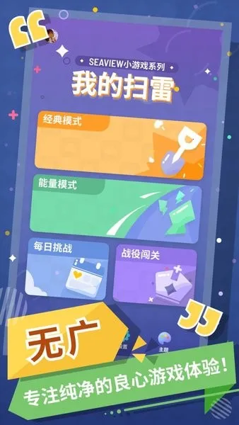 �޲�ɨ��2026���ذ�װ