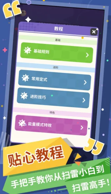 �޲�ɨ��2026���ذ�װ��ͼ2