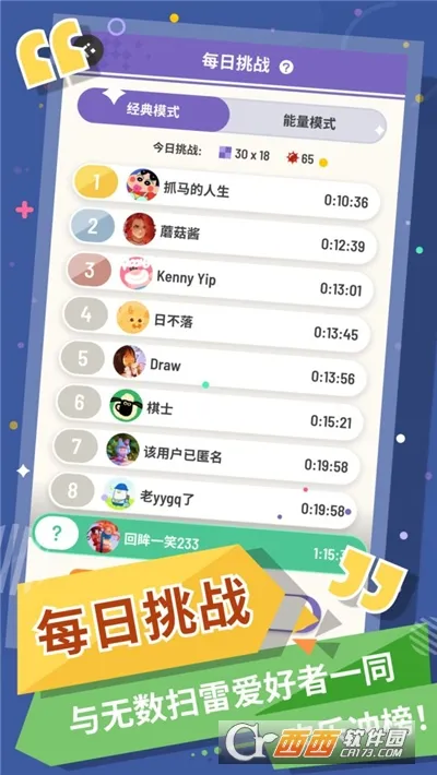 �޲�ɨ��2026���ذ�װ��ͼ0