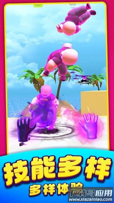 ����ͻ�����������ֻ���v1.0.19 �ٷ������ͼ1