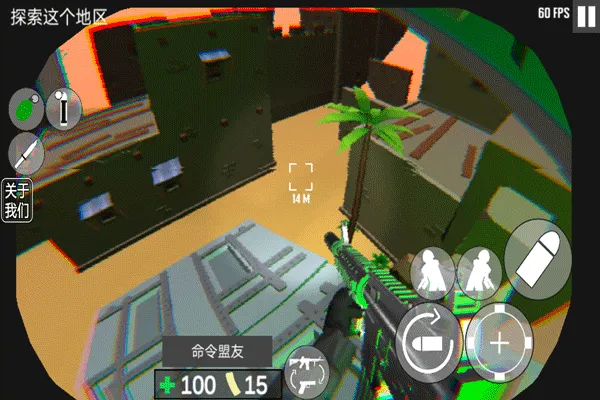 cqb射击:代号腐烂安卓版手机版v1.2 安卓版截图3