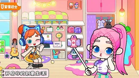 ����������⸶�Ѱ�2026�ٷ����°汾v8.73.17.00 �ٷ������ͼ2