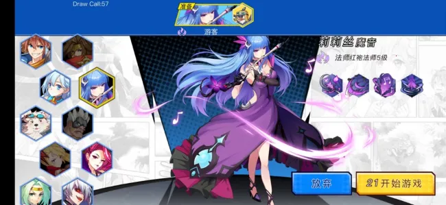 光与暗2026下载安装vsubscribe MOBILE GAMER PH 手机版截图2