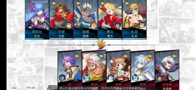 光与暗2026下载安装vsubscribe MOBILE GAMER PH 手机版截图3