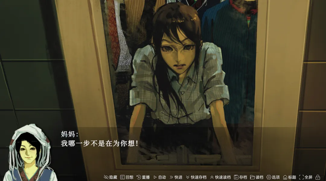 大喜之日(微恐叙事RPG游戏)v1.0 官方正版截图2