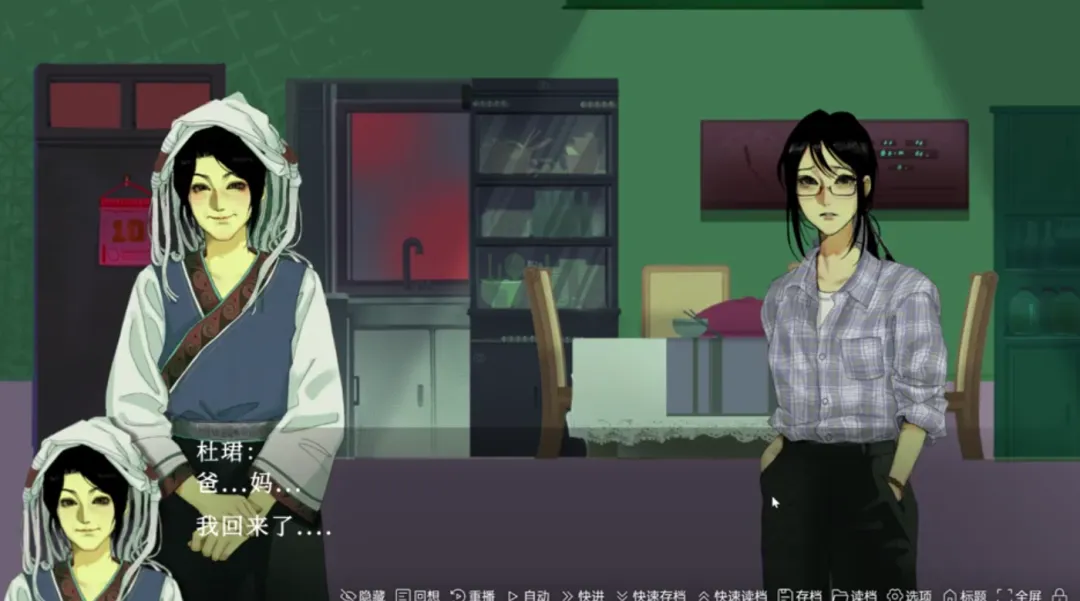 大喜之日(微恐叙事RPG游戏)v1.0 官方正版截图1