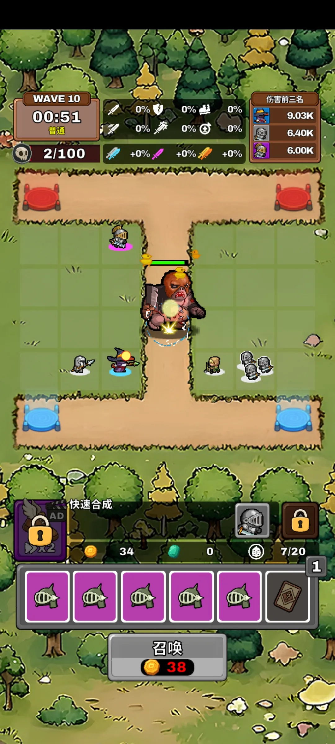 ����������(���������Ϸ)v0.9.9 �ٷ������ͼ1