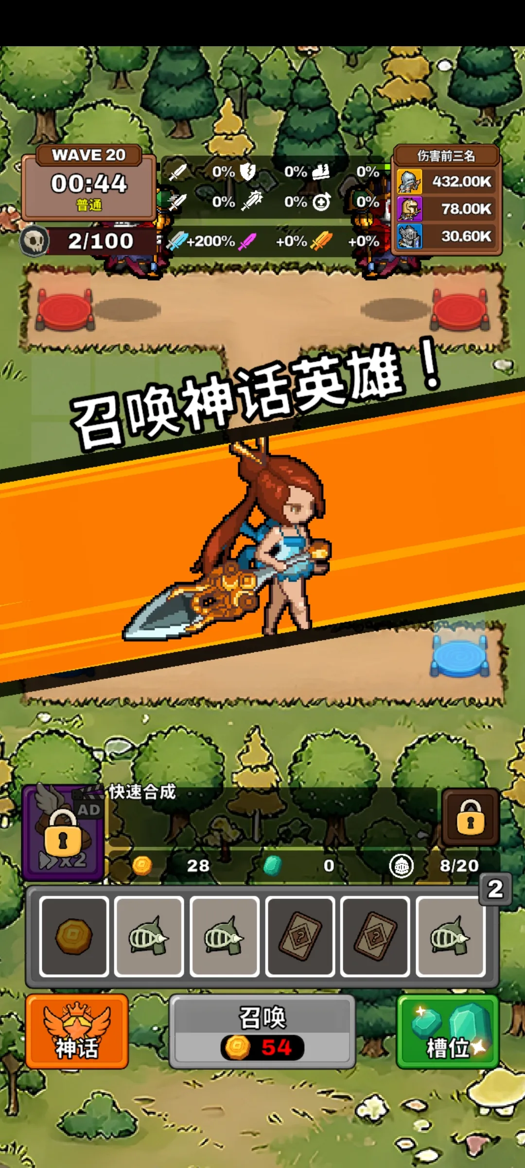 ����������(���������Ϸ)v0.9.9 �ٷ������ͼ4