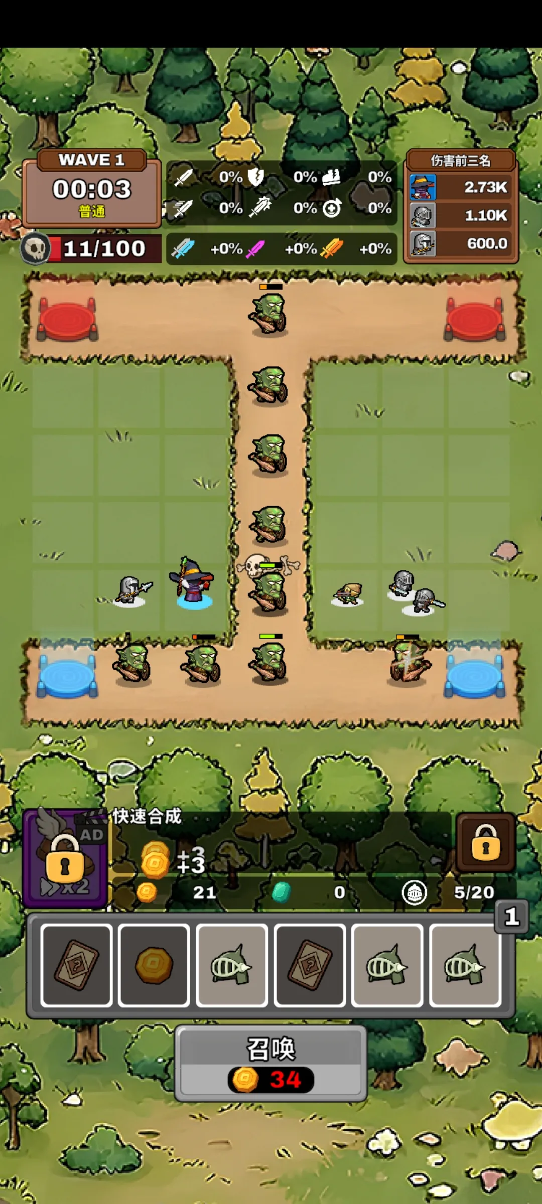 ����������(���������Ϸ)v0.9.9 �ٷ������ͼ2