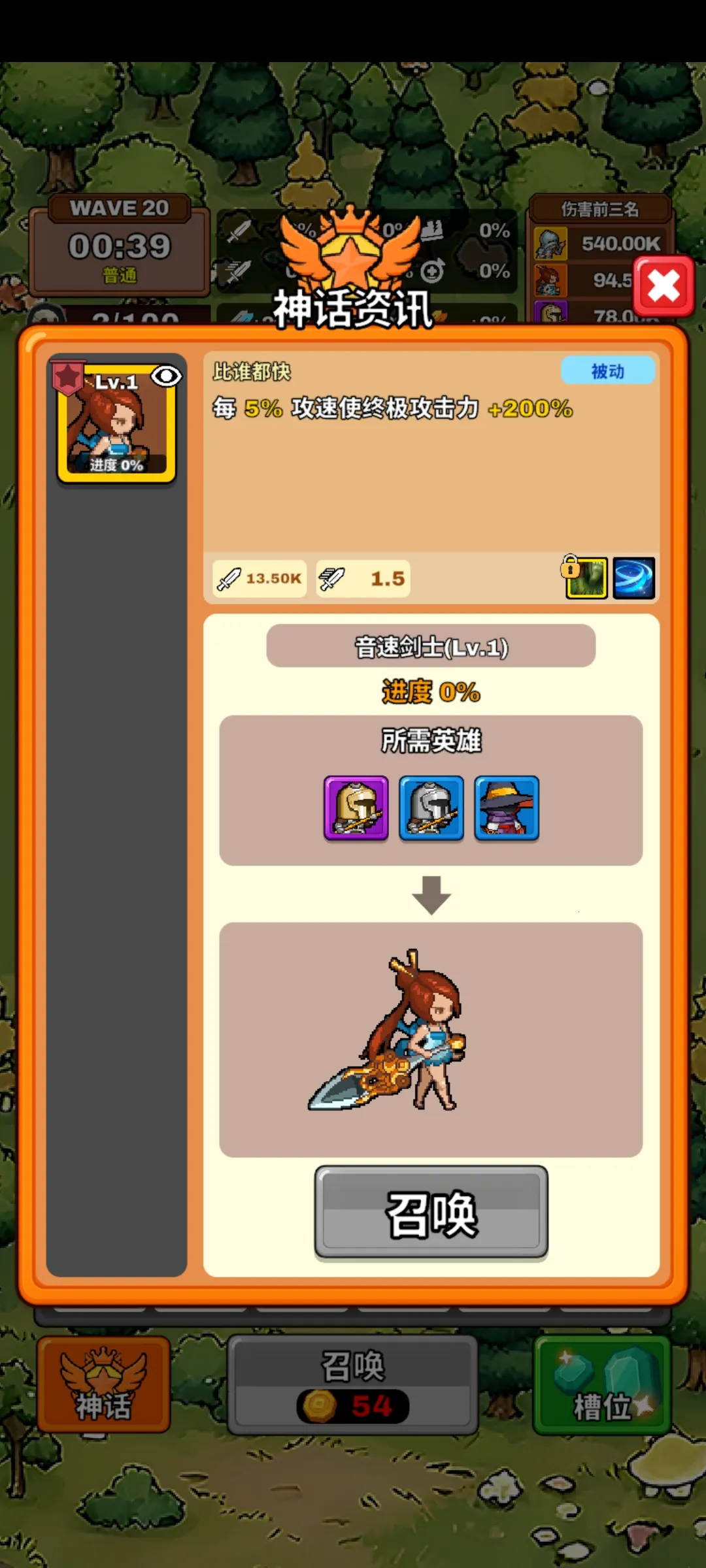 ����������(���������Ϸ)v0.9.9 �ٷ������ͼ3