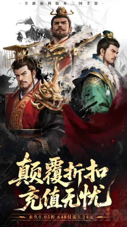 全民放置三国群雄2026官方正版 全民放置三国群雄2026官方正版