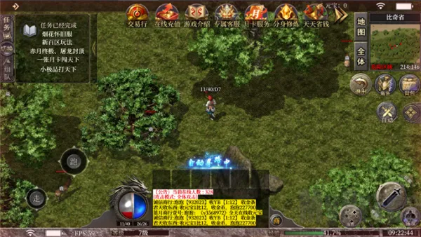 霸者火龙最新手机版 霸者火龙最新手机版