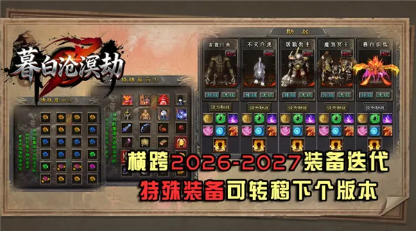 ĺ�ײ����2026���ذ�װv4.8.0 ��Ѱ��ͼ3