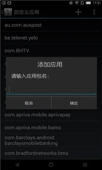rootcloak����root(��׿ϵͳ����)v3.0-beta_20160731_2 �ٷ������ͼ2
