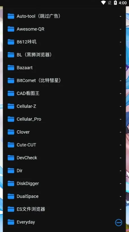 ALi��׿���ֻ���v1.1 ��Ѱ��ͼ0