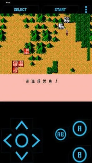 FC������½2(��׿ս��������)v3.0 ��Ѱ��ͼ0