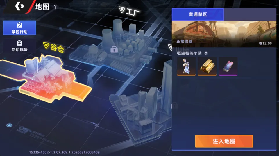 ͷ�Ž���(���������Ϸ)